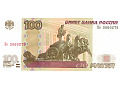 Rosja - 100 rubli (2004)