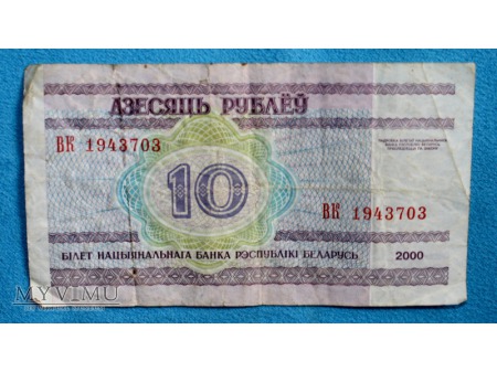 10 Rubli Białoruskich
