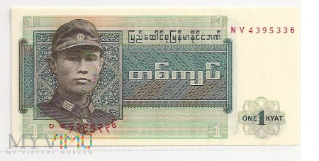 Birma.1.Aw.1 kyat.1972.P-56