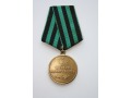 Medal za Zdobycie Królewca