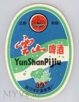 Chiny, YunShanPijiu