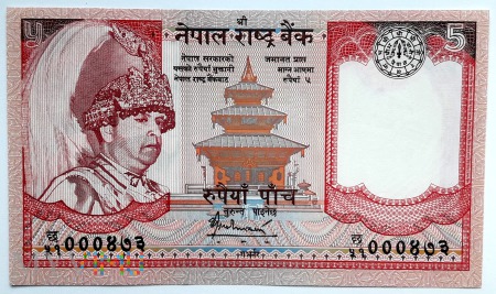 5 rupii 2005