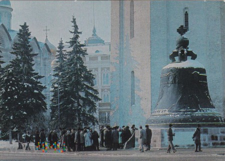 Moscow. Tsar Bell.