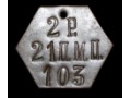 21 Muromski Pułk Piechoty 2 rota nr.103
