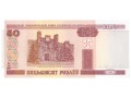 Białoruś - 50 rubli (2010)