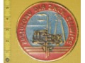 Medal kolejowy - firmowy ZNTK Gliwice