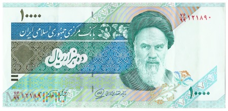 Iran - 10 000 riali (1994)