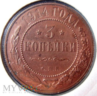 3 kopiejki - 1914 r. Rosja