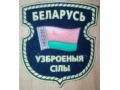 Zobacz kolekcję Białoruś