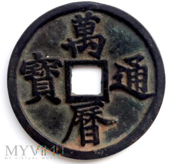 imitacja monety dynastii MING