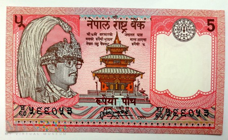 5 rupii 1995