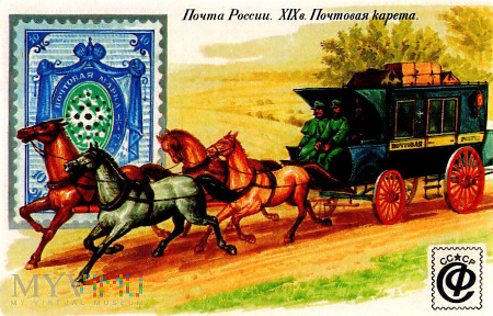 Kalendarzyk kieszonkowy z konną pocztą Rosji