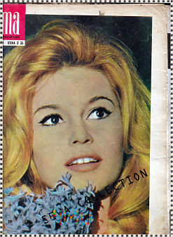 PANORAMA - CZASOPISMO - BRIGITTE BARDOT