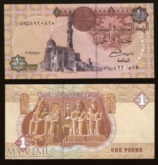 Egypt - P 54 - 1 Pound - 2003