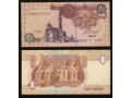 Egypt - P 54 - 1 Pound - 2003