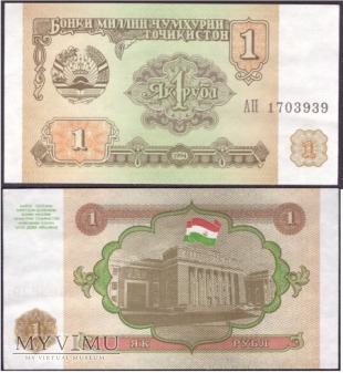 Duże zdjęcie Tadżykistan, 1 rubel 1994r.
