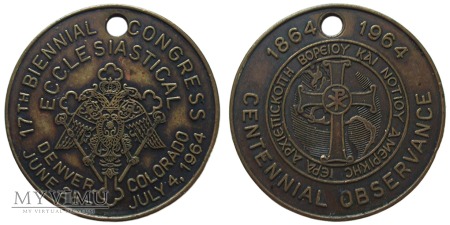 17. Biennale Kongresu Kościelnego medal 1964
