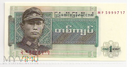 Birma.2.Aw.1 kyat.1972.P-56