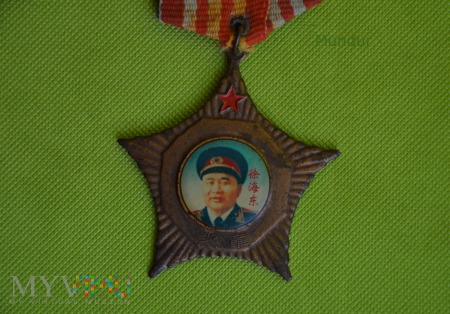 Souvenir of China