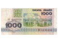 Białoruś - 1 000 rubli (1992)