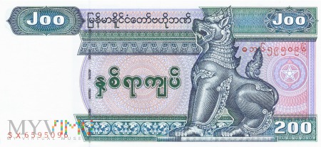 Mjanma - 200 kiatów (1998)