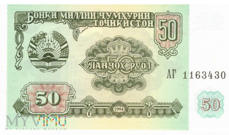 Tadżykistan - 50 rubli (1994)