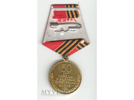Medal 50-lecia Zwycięstwa w Wielkiej Wojnie..