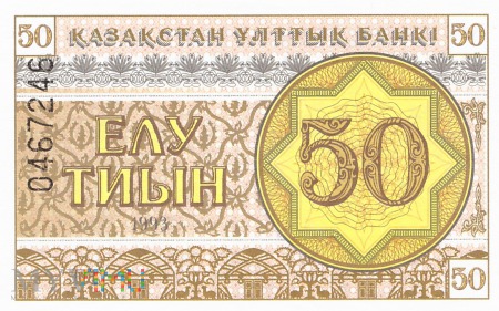 Duże zdjęcie Kazachstan - 50 tiyn (1993)