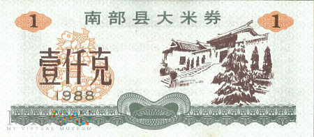 Chiny (Syczuan, Huaying) - 1 kilogram (1988)