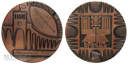 Medal ormiański (ZSRR)