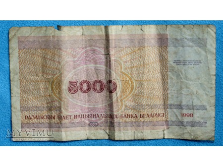 5000 Rubli Białoruskich