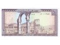 Liban - 10 funtów (1986)