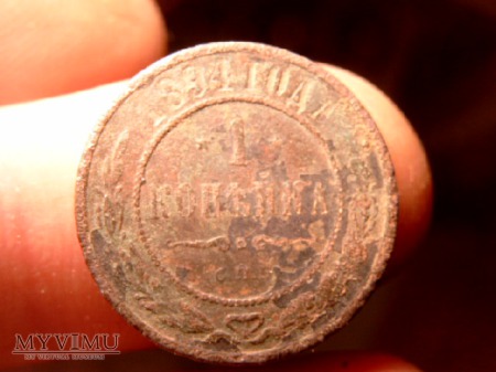 Moneta 1 kopiejka z 1894 roku.