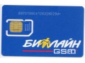 Karta SIM Beeline GSM (Билайн) - 1