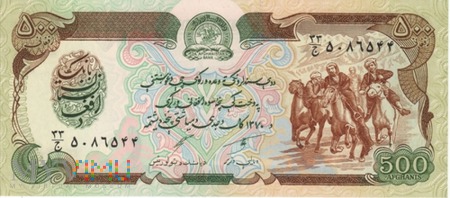 AFGANISTAN 500 AFGANIS 1991