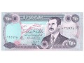Irak - 250 dinarów (1995)