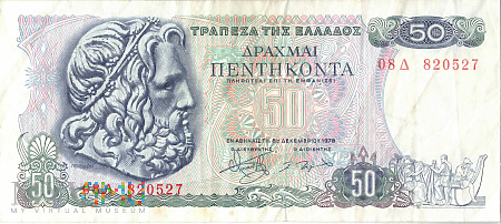 Duże zdjęcie Grecja - 50 drachm (1978)