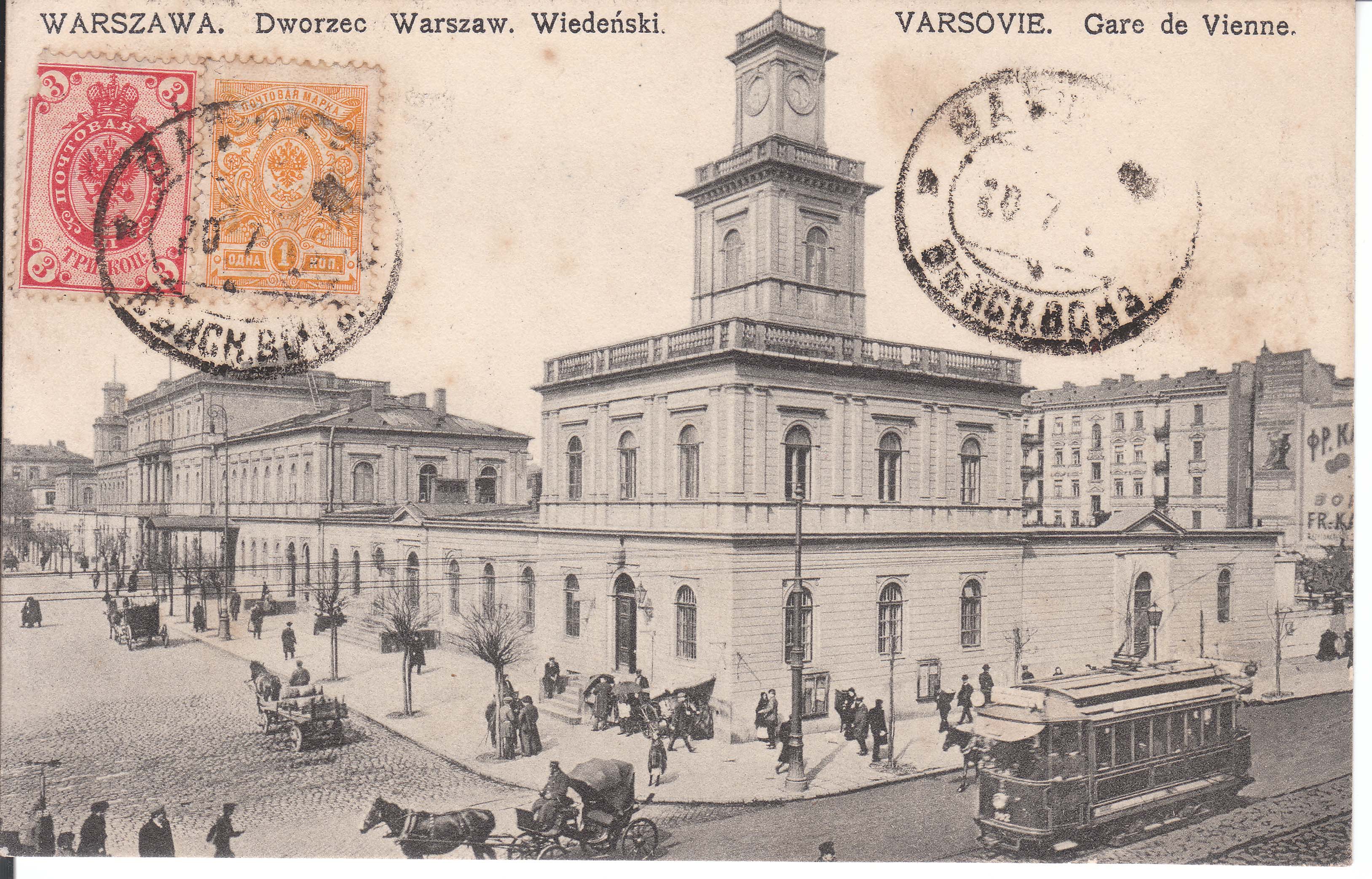 Dworzec Wiedeński Warszawa w Muzeum trójpolówka 1869 w