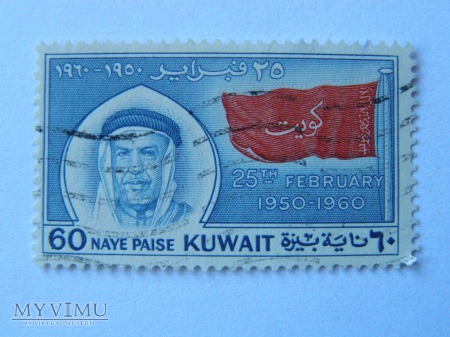 083. Kuwejt