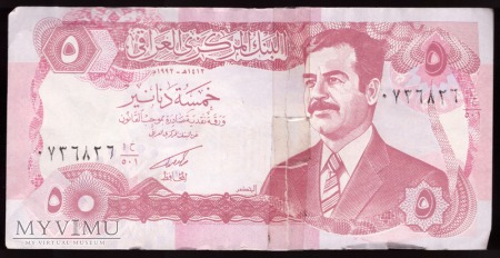 Irak, 5 dinarów