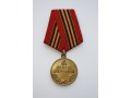 Medal za Zdobycie Berlina