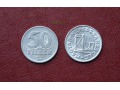 Moneta węgierska: 50 filler