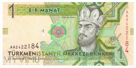 Turkmenistan - 1 manat (2014)