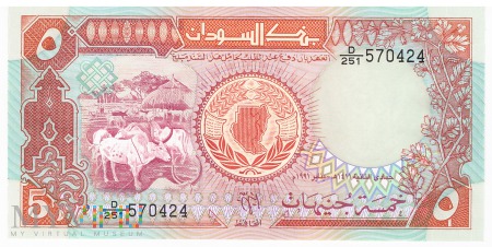 Sudan - 5 funtów (1991)