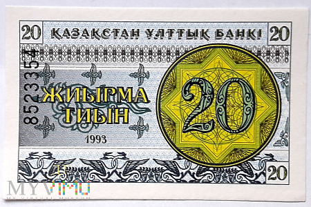 Duże zdjęcie Kazachstan 20 tyin 1993