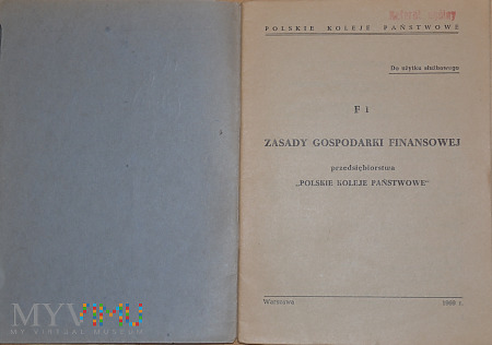 F1-1969 Zasady gospodarki finansowej PKP