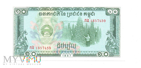 Kambodża - 10 riels, 1987r.