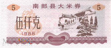 Chiny (Syczuan, Huaying) - 5 kilogramów (1988)