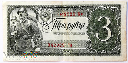ZSRR 3 ruble 1938