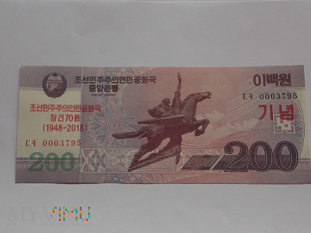 200 WONÓW - 2008 - KOREA PÓŁNOCNA